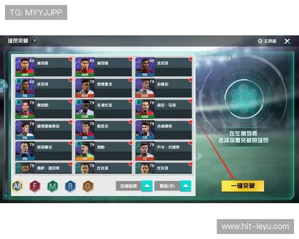 打造最佳球星阵容,成就足球游戏中的冠军梦 打造最佳球星阵容,成就足球游戏中的冠军梦