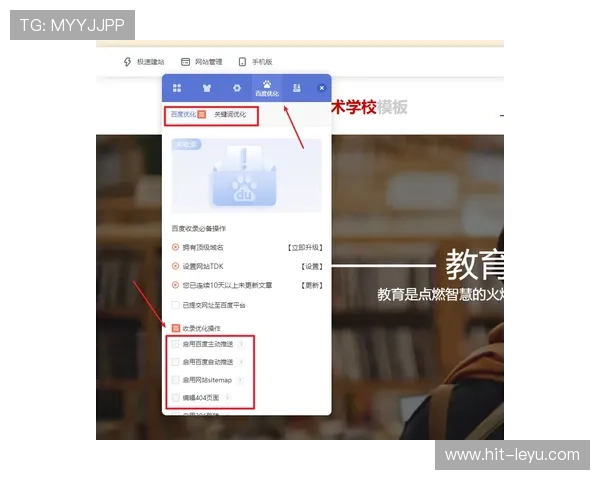 足球明星同款美发加热器使用体验分析效果如何值得购买吗