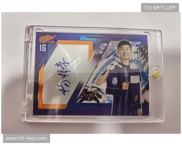 足球球星亲笔签名限量珍藏球星卡市场价值与收藏前景分析